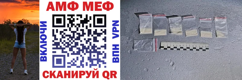 Amphetamine Premium  Кропоткин 
