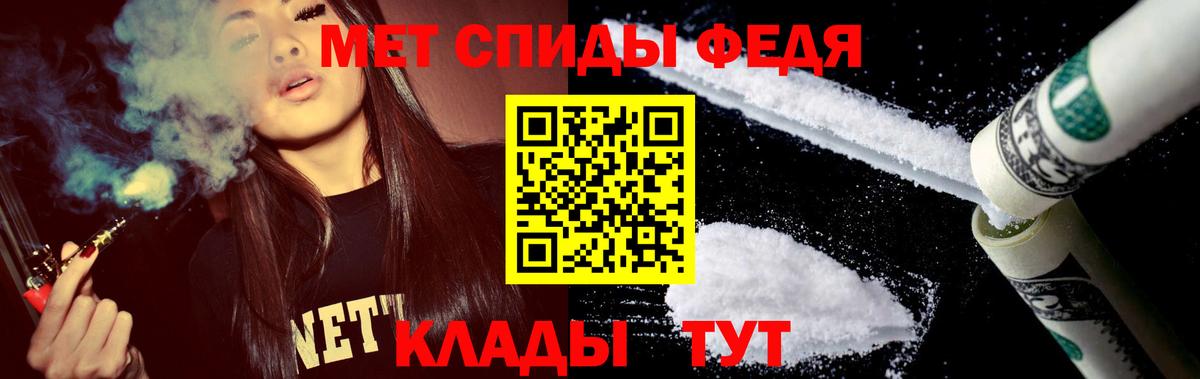 Кропоткин  Amphetamine Розовый  Amphetamine  Вход с VPN 