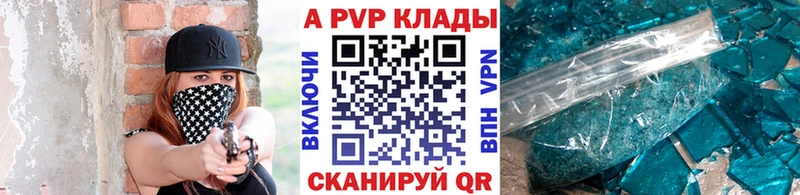 Alfa_PVP СК  купить наркотики сайты  Кропоткин 
