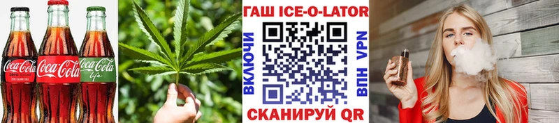 Еда ТГК марихуана  купить   Кропоткин 
