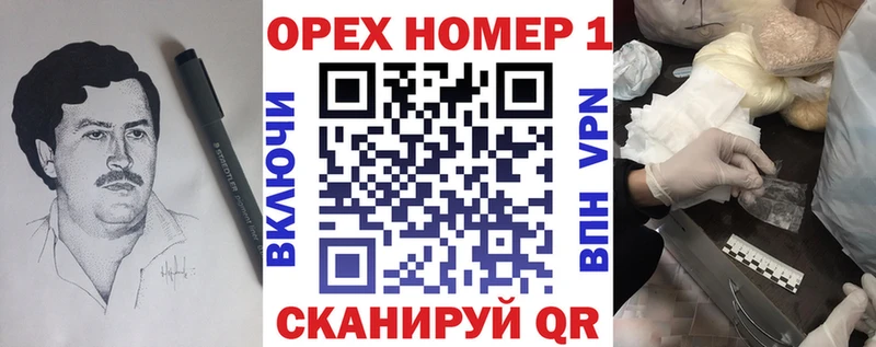 КОКАИН Боливия MEGA Кропоткин