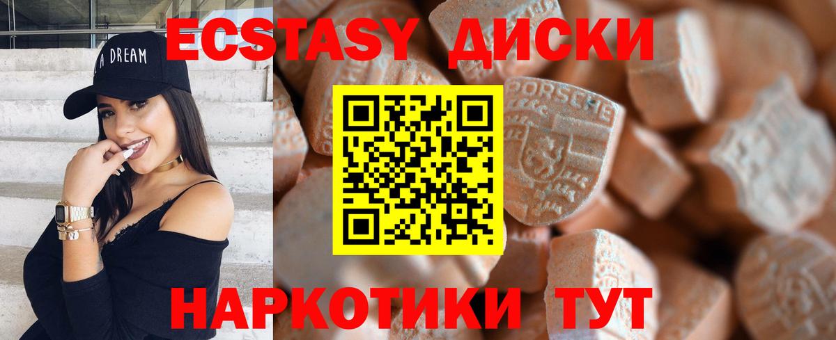 АМФ  Вход с VPN  MDMA  Мефедрон  Кропоткин  Кокаин  Каннабис  Гашик 