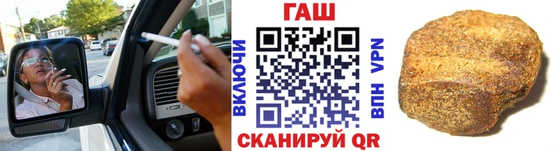 Гашиш хэш купить наркотики цена Кропоткин