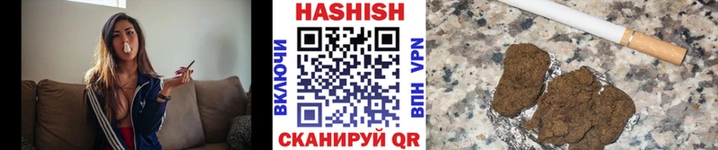 ГАШИШ Изолятор Кропоткин