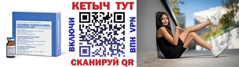 Кетамин ketamine  Кропоткин 