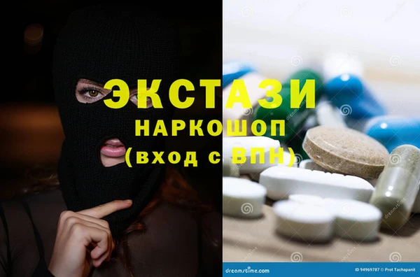 стафф Бикин