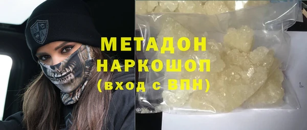 COCAINE Нязепетровск