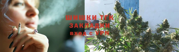 первитин Нягань