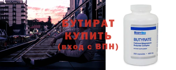 первитин Нягань