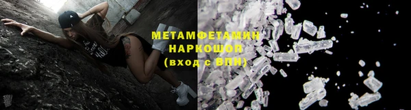 ALPHA-PVP Билибино