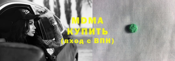 каннабис Пыталово