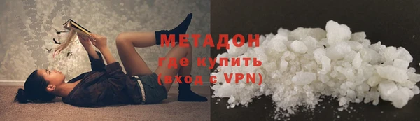 каннабис Пыталово