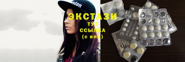 COCAINE Нязепетровск