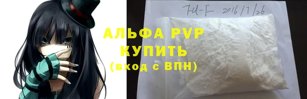 a pvp Новодвинск