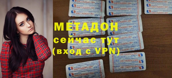 метадон Бронницы