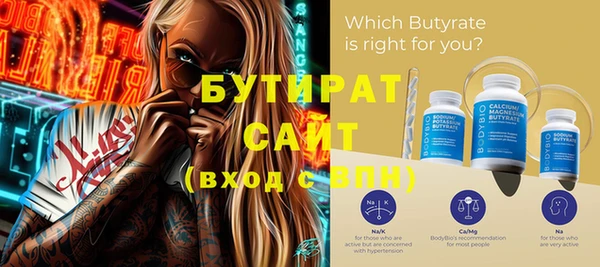 jwh Новозыбков