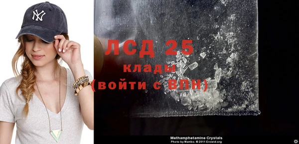 jwh Новозыбков