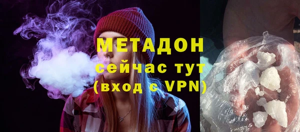 jwh Новозыбков