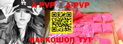 винт Ирбит