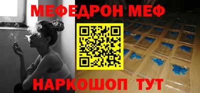 дживик Ипатово