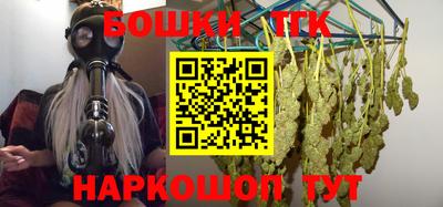 бутик Абакан