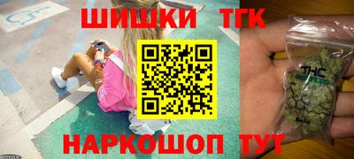 тгк Изобильный