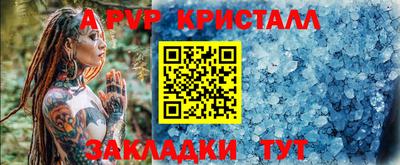 молекула духа Азнакаево