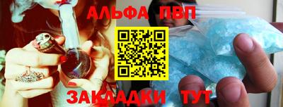 дживик Ипатово