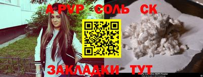 тгк Изобильный