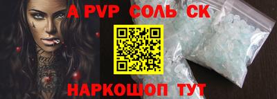 тгк Изобильный