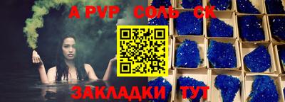 винт Ирбит