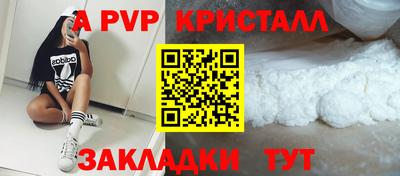 дживик Ипатово