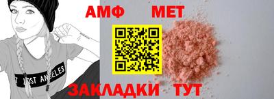 винт Ирбит