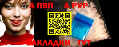 дживик Ипатово