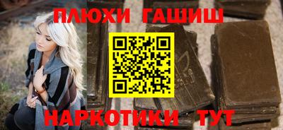 дживик Ипатово