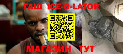тгк Изобильный