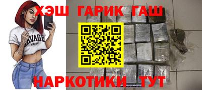 тгк Изобильный