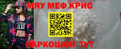 винт Ирбит