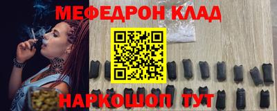 винт Ирбит