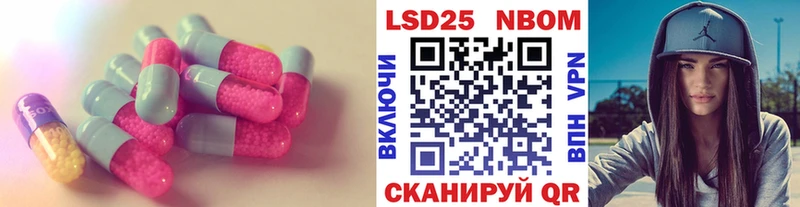 LSD-25 экстази кислота Кропоткин