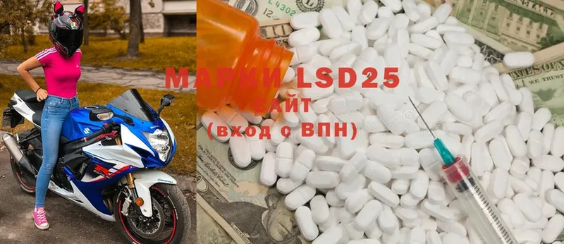 гидра онион  Кропоткин  LSD-25 экстази ecstasy 