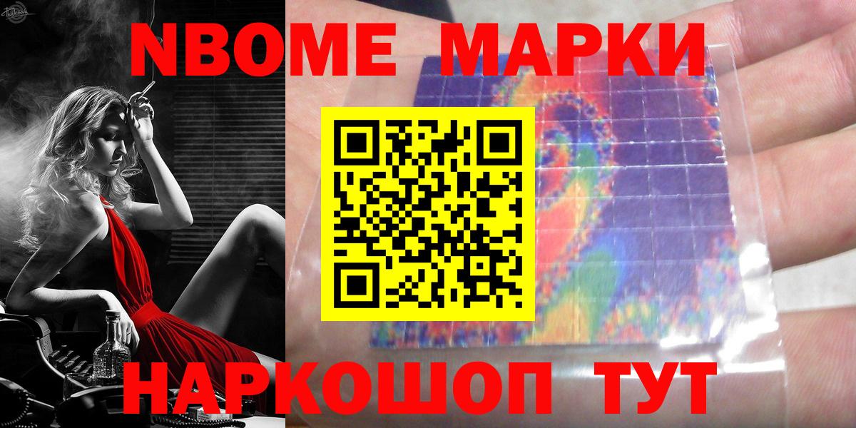 Лсд 25 экстази кислота Кропоткин