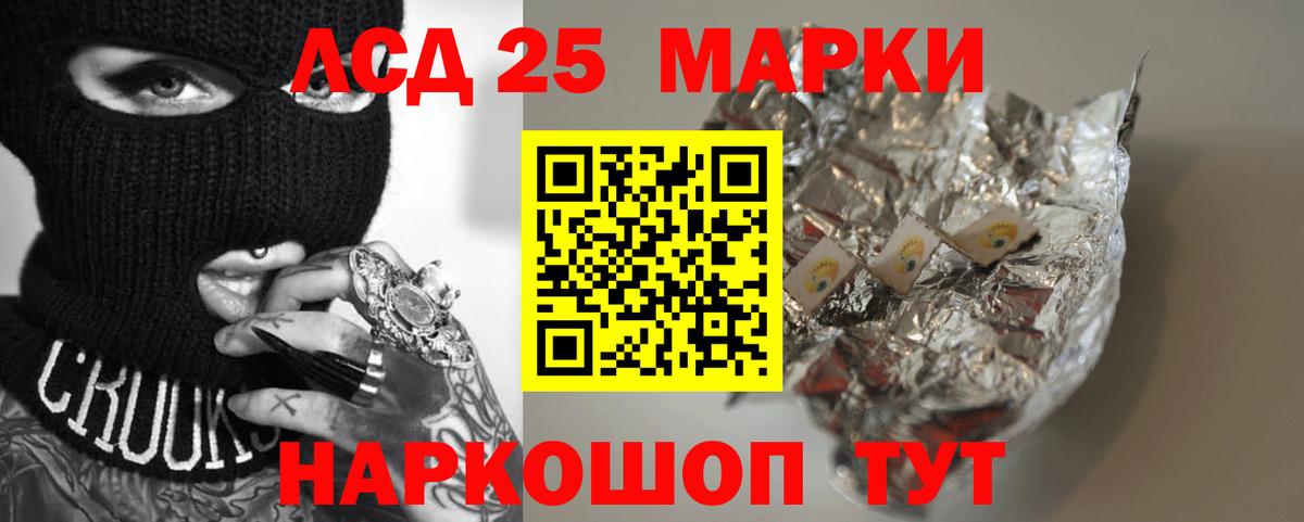 Гашиш Кропоткин
