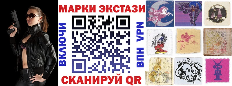 Марки NBOMe 1,5мг MEGA онион Кропоткин купить наркотики сайты