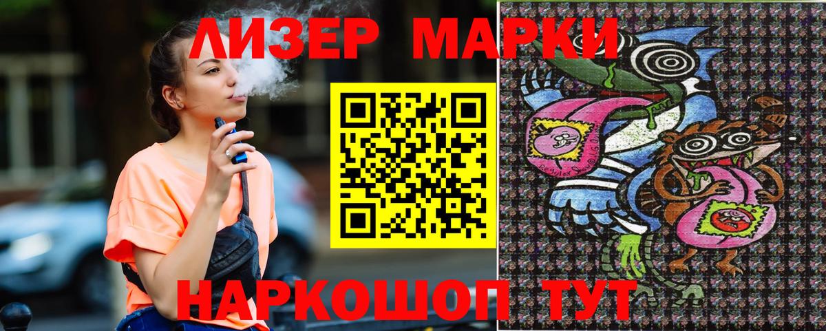 Лсд 25 Кропоткин