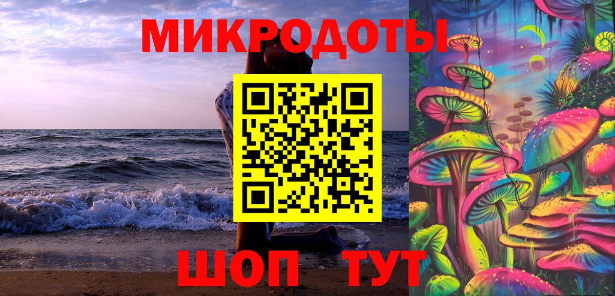 Псилоцибиновые грибы прущие грибы  Вход с VPN  Кропоткин 