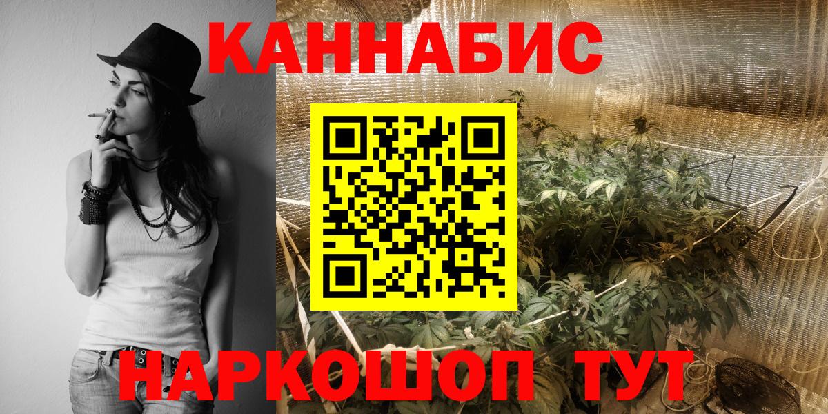 Марихуана сатива  Вход с VPN  Кропоткин  Марихуана сатива 
