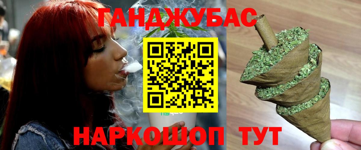 Конопля OG Kush Кропоткин